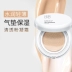 Gold bọ cánh cứng truy cập Koryo Valley air cushion BB cream dưỡng ẩm rõ ràng bột gel che khuyết điểm dưỡng ẩm cô lập trang điểm nền tảng chất lỏng phấn bb Kem BB