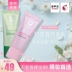 Kem che khuyết điểm 不 老 泉 美肤 蓓蓓 cream Kem BB che phủ màu vàng sẫm perfect cover bb cream Kem BB