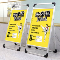 清远户外展示型材手提铝合金 铁质海报架KT板木质挂画架L型指示牌