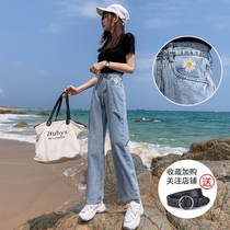 Little daisy high waist denim wide leg pants women loose hanging thin mopping small straight waitmore pants