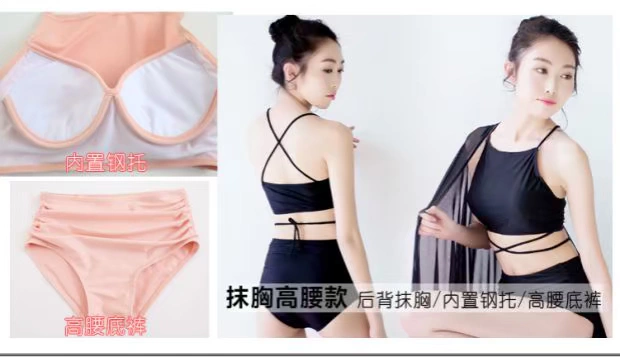 Áo tắm nữ eo cao gợi cảm của Hàn Quốc ngực nhỏ tập hợp thép tấm bikini ba mảnh chia áo tắm mùa xuân nóng bỏng - Bikinis