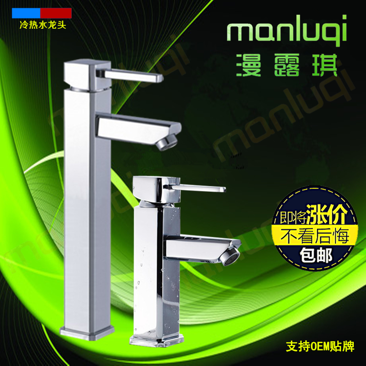 Marvel full copper tube hot and cold face basin tap creative octagonal hand wash basin surface pool tap high and low special price