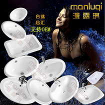 Mini Taiwanese basin square Basin semi-embedded wash basin small size large capacity Oval old-fashioned washbasin