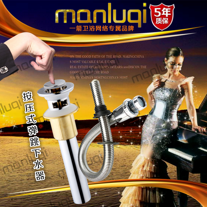 Full Copper Bounce Type Face Basin Drainer Universal With Hole-free washbasin to water stopper stainless steel Deodorant Hose