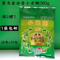 Heilong Jin Gu Xiang millet paste 380g millet porridge powder Instant corn paste Breakfast porridge powder Northeast specialty full 4 get 1 free