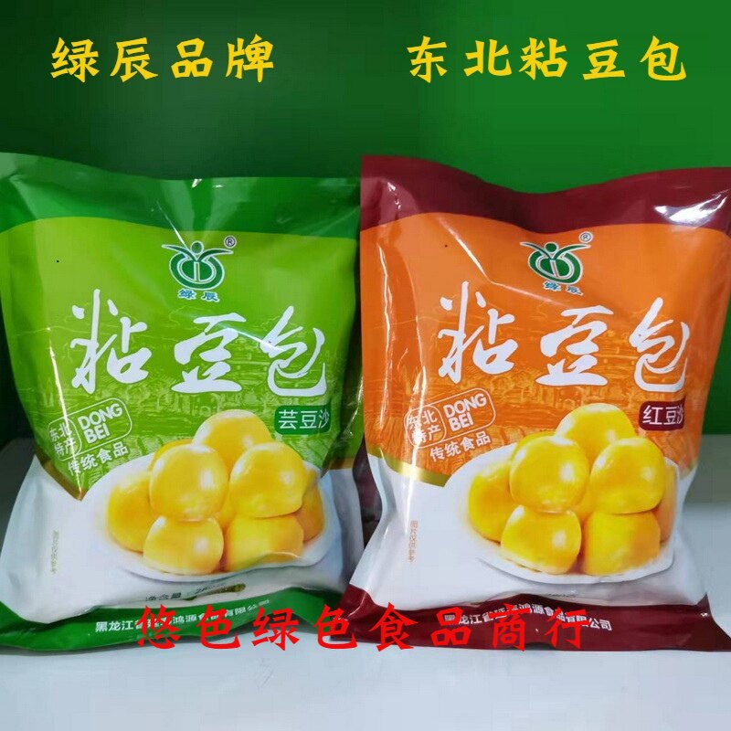 Green Chen Mucus Bean Bag Northeast Slime Bean Bag Rhubarb Rice Flour With Beans Red Bean Filling Full 5 Bags