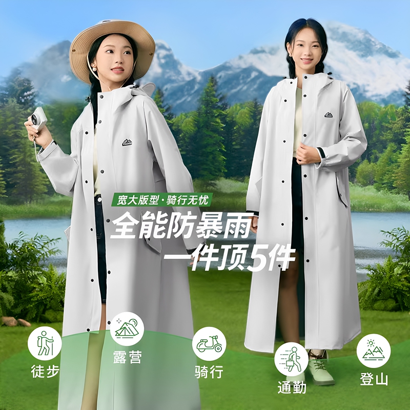 Japanese Raincoat for Men and Women, Single-Person, Full-Body, Heavy Rain Protection, Outdoor, Adult, Outerwear, Separate for People and Vehicles, Suitable for Electric Scooters