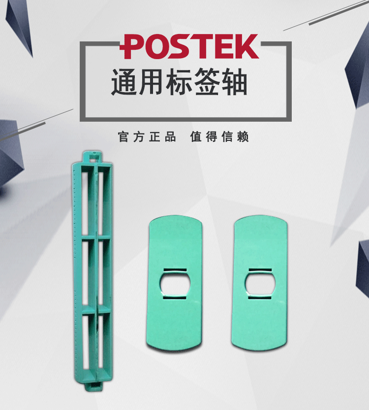 Boss C168 Máy in mã QR dán nhãn mã vạch máy in nhãn phụ kiện trục