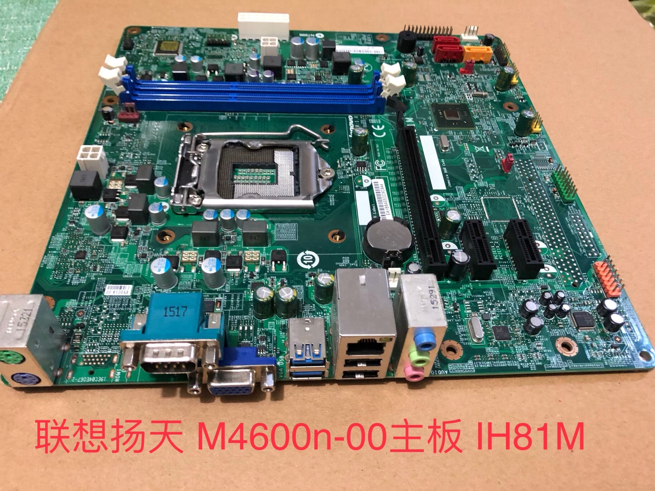 Lenovo Yangtian m2610n-33 m4630n-33 m4610n-00 m2610n-11 motherboard