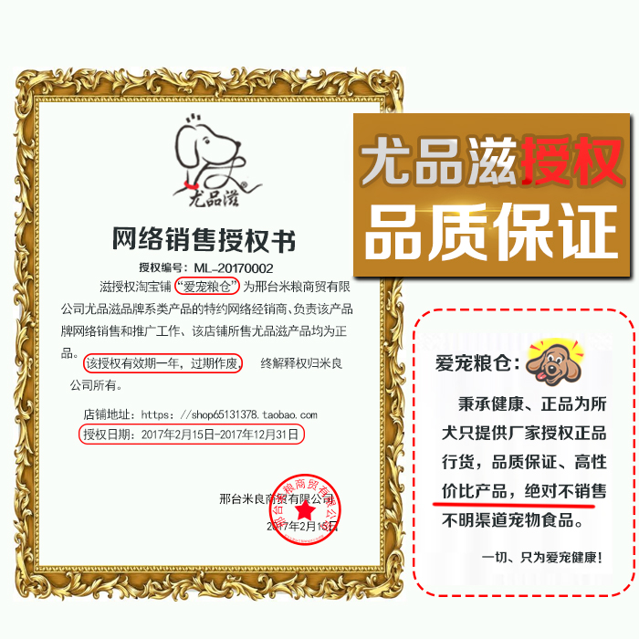Youpinzi thức ăn cho chó 1,5kg chó con chó trưởng thành Teddy hơn gấu Bomei Satsujinjinmao thịt chó nhỏ 3 kg - Chó Staples royal canin cho chó con