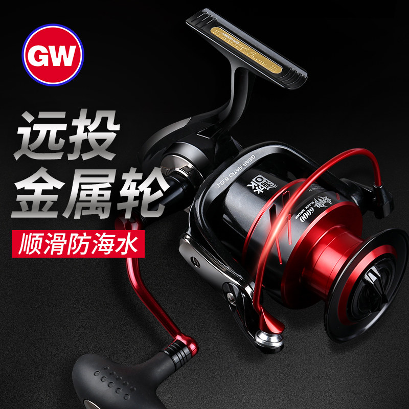 Light Wai Metal Wheel Black Spider Far Throw Wire Instrumental Cup Anti Sea Water Far Throw Anchor Fish Wheel Fishing Wheel Road Subwheel Gear