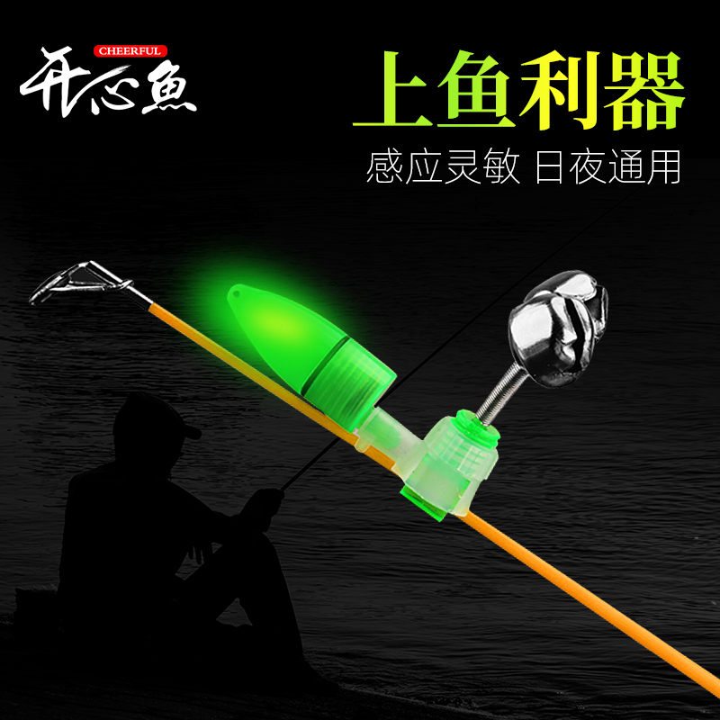 Fishing bell anti-fall sea rod sea fishing rod throwing rod far throw rod alarm luminous light spiral loud high sensitivity