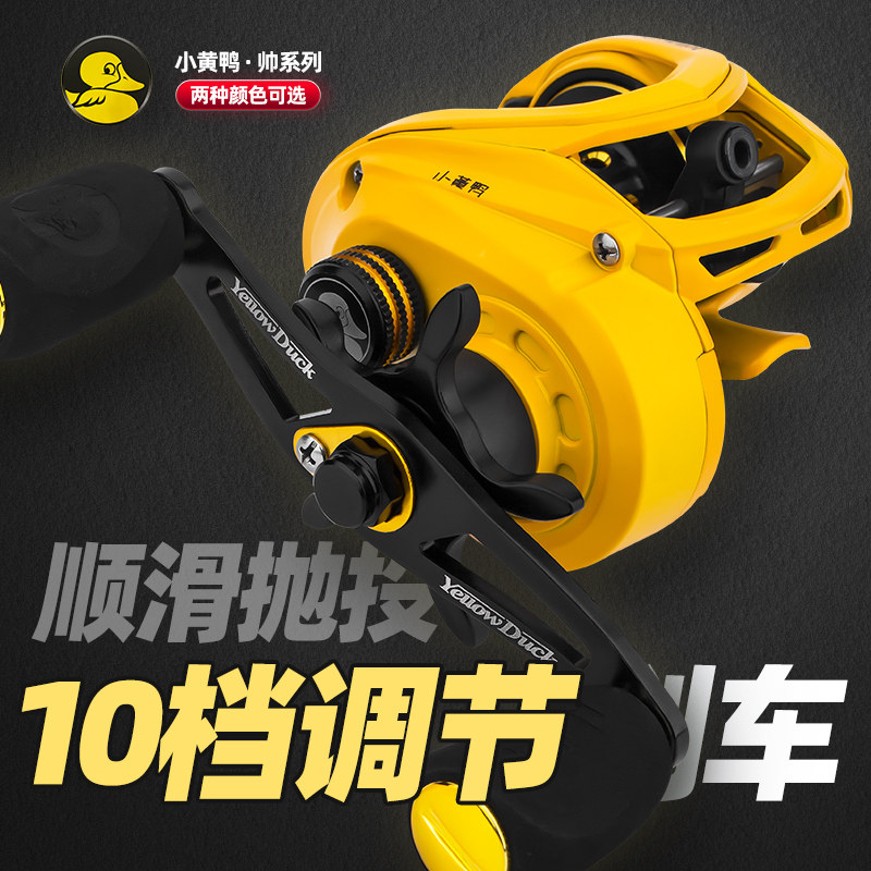 Water drop wheels Pan-use micro-material anti-fracking line Happy fishing small yellow duck small yellow wheel road subbridge raft to black pan with fish wire wheel