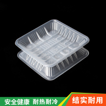 Supermarket disposable environmental protection fresh tray pp vegetables and fruits cold fresh transparent packaging box Household thickened box