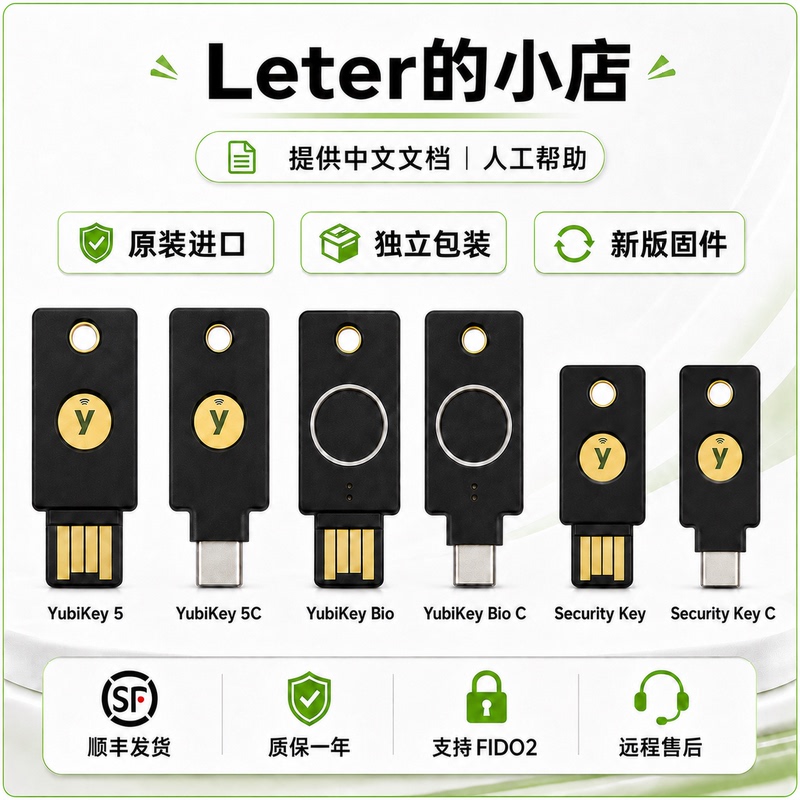 Yubikey Fido2 Security Key Security Key Chatgpt Codex Ibkr Google Yubikey Fido2 Security Key Security Key Chatgpt Codex Ibkr Google