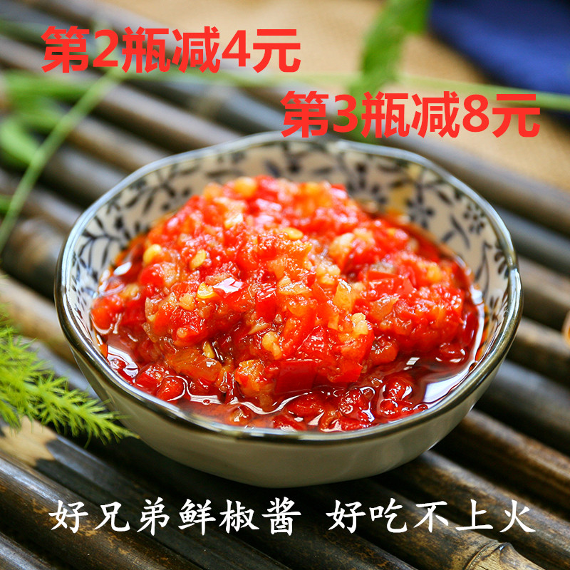 Mountain Sea Good Brothers Fresh Pretzels Chili Sauce 2 Bottle Cut 4 Yuan mix Mix Rice Sauce Slightly Spicy Hot in the Spicy Hot 225 gr
