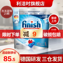 finish dishwasher special quantum polar net washing beads small large dishwasher universal detergent 25