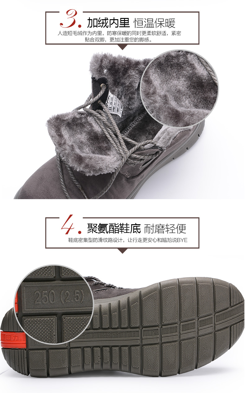 回力 男士 冬季保暖加绒雪地靴 图8