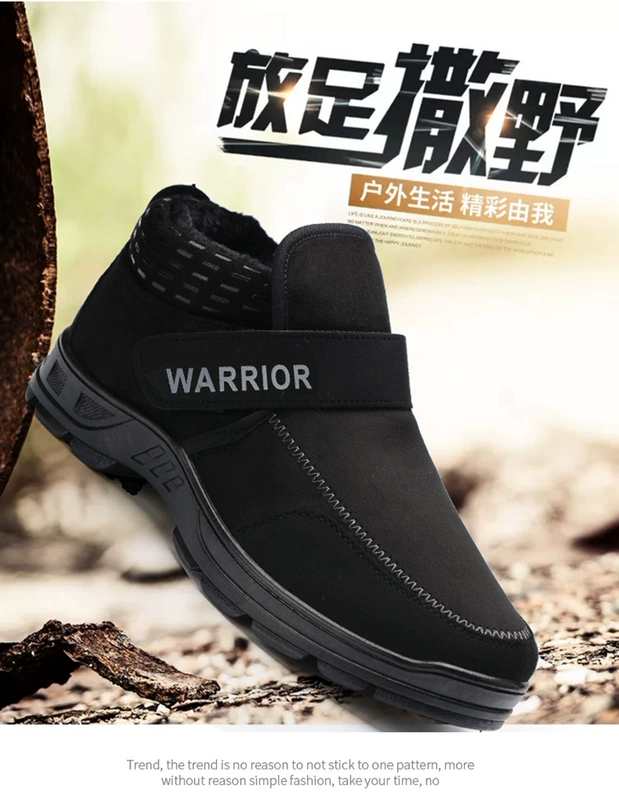 Kéo lại đôi giày cotton nam trung niên dày cộng với đôi giày nhung mùa đông cho nam giày boot nam cao cấp