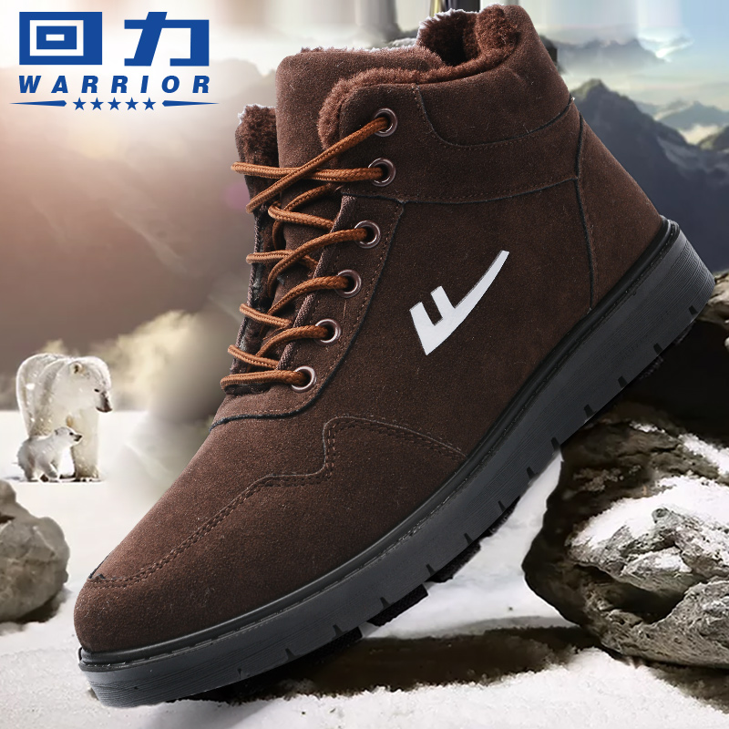 Back Force Snowshoeing Boots Man Winter Warm Plus Suede Cotton Shoes Men's Non-slip 2021 New Casual Men's Boots Man Short Boots