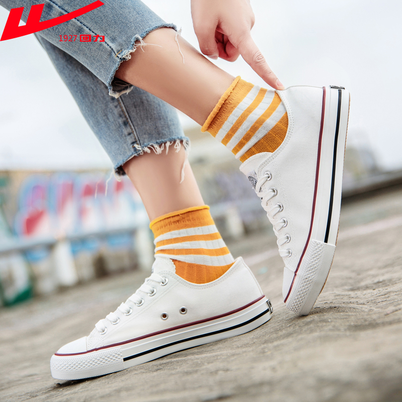 Baili men's shoes low-gang canvas shoes men and Korean edition of trendy sneakers in summer couples flat-sole students small white shoes