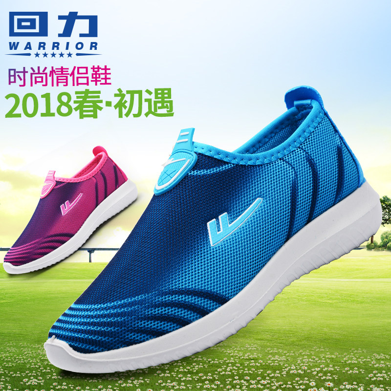 Back Force Tennis Shoes One Foot foot Lazy Shoes Women's Summer Moms Shoes Middle Adult Breathable Soft Underfoot Bodybuilding Shoes Net Face Shoes Men