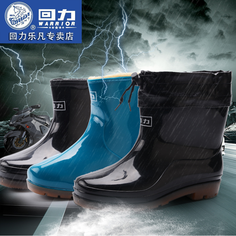 Pull back rain boots rain boots men and women short tube autumn and winter water shoes kitchen work non-slip overshoes low tube plus velvet rubber shoes men