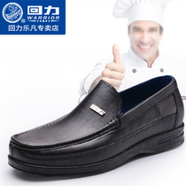 Huili rain shoes mens low-end short tube waterproof shoes light wear-resistant thick-soled non-slip rubber shoes kitchen work shoes chef shoes