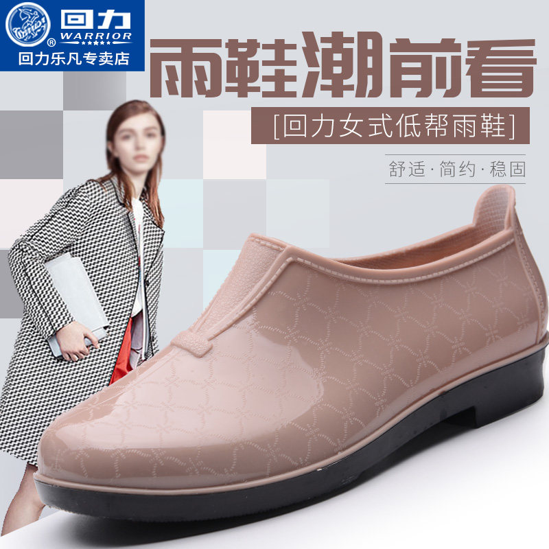 Back Force Rain Shoes Women Soft Bottom Low Helps Flat Heel Short Barrel Anti Slip Water Shoes Spring Fashion Light Mouth Kitchen Working Shoes Glue Shoes