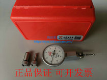 Authentic Guili lever dial indicator 0-0 8*0 01 indicator with indicator dial indicator dial indicator