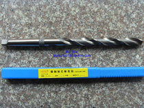 Chengfeng tool taper shank lengthened (extra-long) twist drill 12 13 14 15 16 17 18