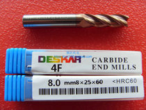 DESKAR tungsten steel milling cutter alloy end mill 123456810 12 14 16 18 20 Machining hardness ≤ 60