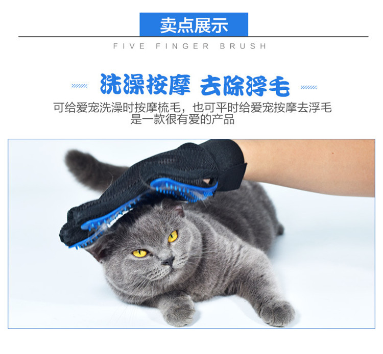 Nước sốt, bàn chải tắm cho thú cưng, găng tay mát xa, làm rụng lông, găng tay mèo, có thể giặt, tay phải - Cat / Dog Beauty & Cleaning Supplies Đá gom lông Fur-Zoff.
