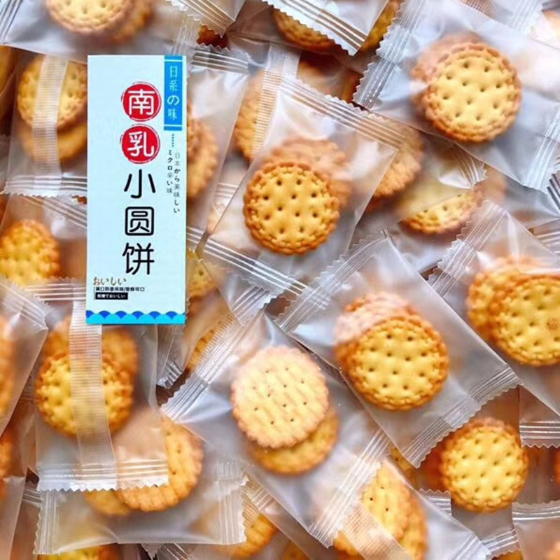 South milk small round biscuits Japanese-style small package casual snack pretzel flavor small round cake snowflake crisp thin small biscuits