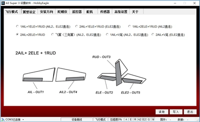 Mô hình máy bay cánh cố định điều khiển máy bay A3 Super 3 III thế hệ 3D giống như phụ kiện máy bay cánh quạt thực sự - Mô hình máy bay / Xe & mô hình tàu / Người lính mô hình / Drone