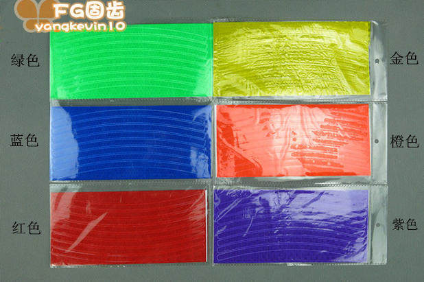 Sticker pour vélos - Ref 2285995 Image 32