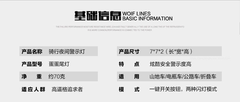 Eclairage pour vélo BIKE BALLS - Taillights - Ref 2398003 Image 9