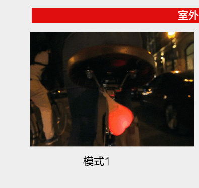 Eclairage pour vélo BIKE BALLS - Taillights - Ref 2398003 Image 6