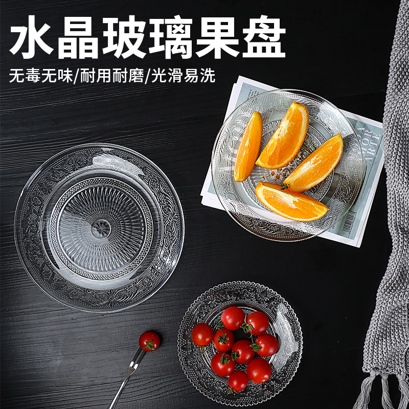 Creative transparent dish glass fruit dish KTV snack dish candy dish restaurant small dish round fruit plate bone plate