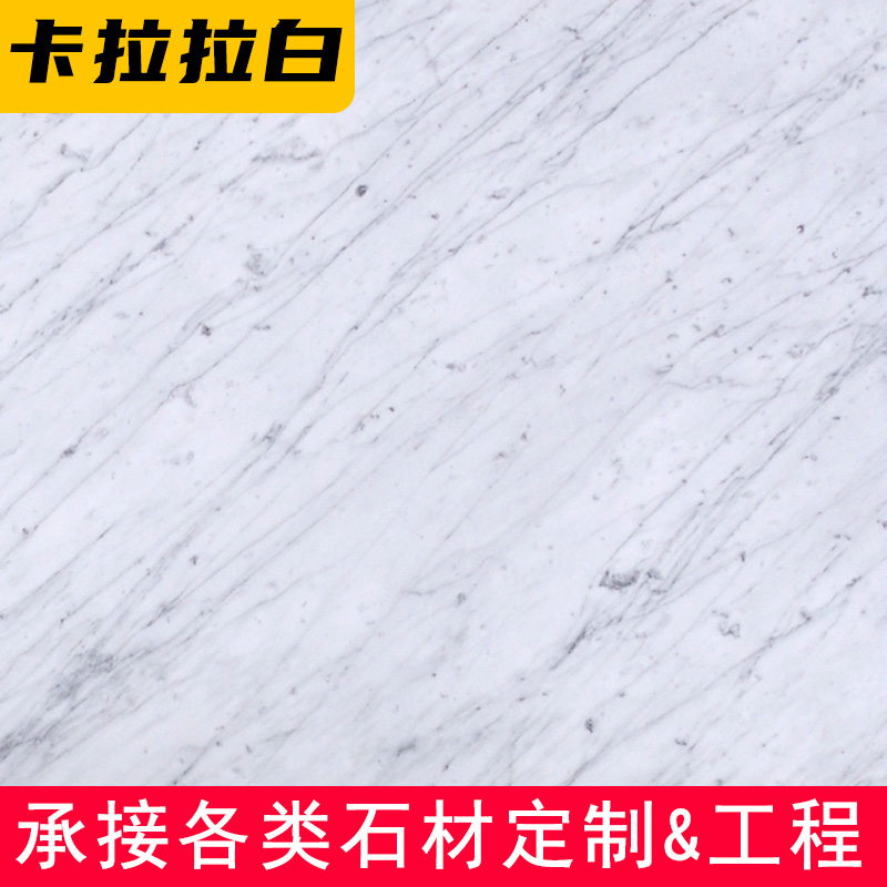 Carrara white marble white stone Imported from Italy Background Wall Bathroom Natural Luxury Decoration Panels