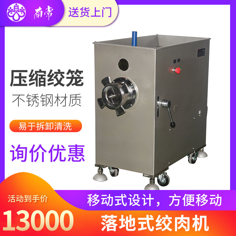 Commercial multi-function electric stainless steel meat grinder household automatic high-power strong minced meat filling sausage machine