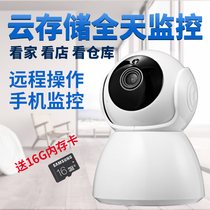Anzhi Wing WIFI monitoring night vision alarm camera Wireless infrared burglar alarm APP remote security