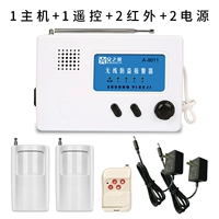 [8011 хост] 1 пульт дистанционного управления +2 инфракрасного +2 питания