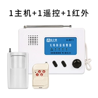 [8011 хост] 1 пульт дистанционного управления 1 инфракрасный