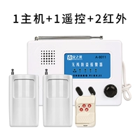 [8011 хост] 1 пульт дистанционного управления +2 инфракрасного
