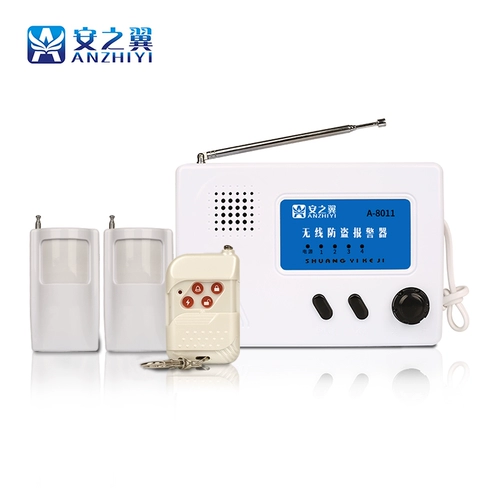 安之翼 Физиологичная индукционная беспроводная сигнализация для домашнего использования, анти-кража