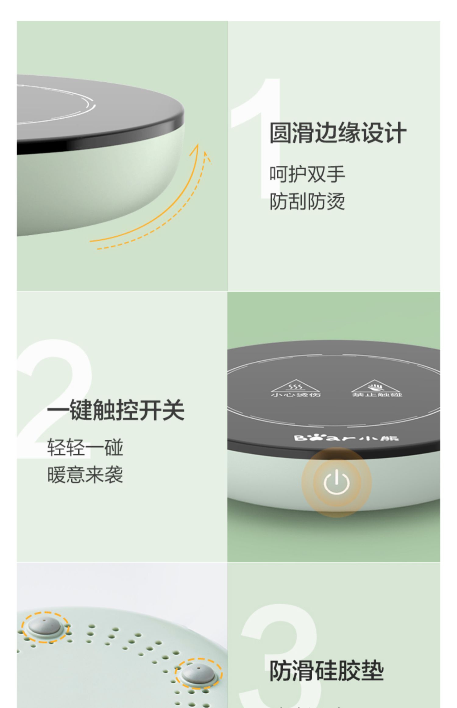 商品详情图