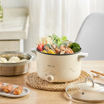 Bear Electric Pot Hot Pot Home Small Electric Hot Pot Plug Multi-function Electric Frying Pan Steaming All in One Pot Dormitory
