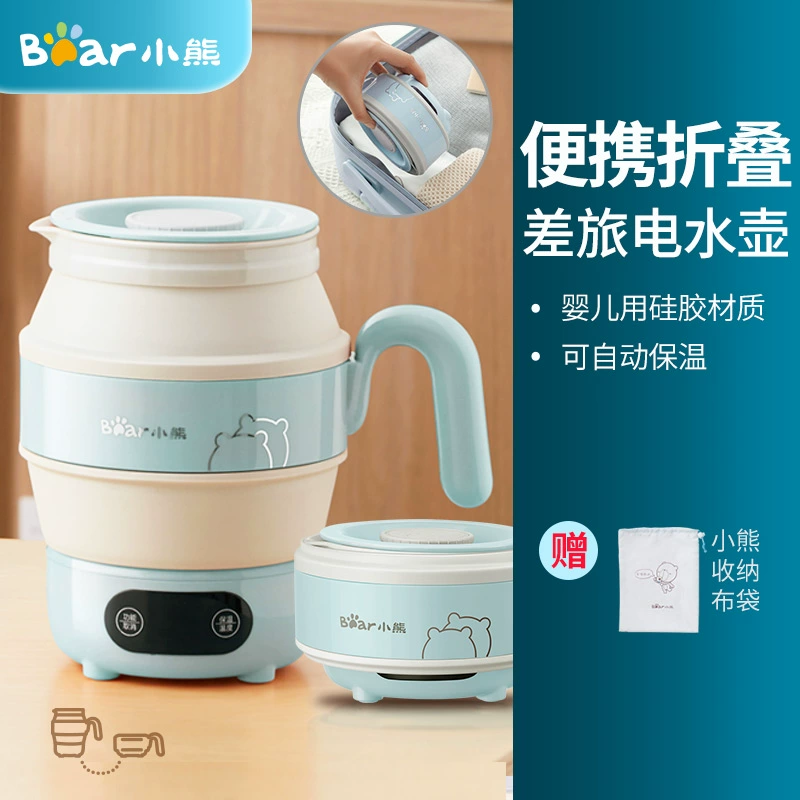Gấu di động gấp ấm đun nước nhỏ điện du lịch ấm đun nước điện nhà ấm tự động cách nhiệt - ấm đun nước điện