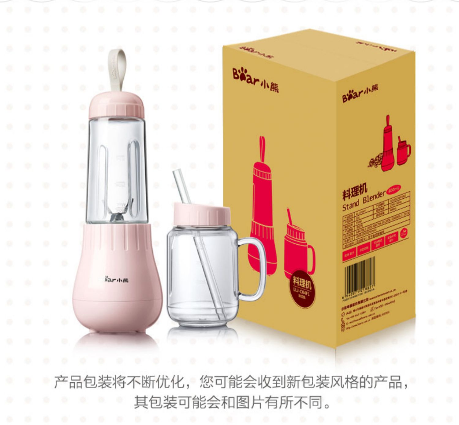 máy ép chậm elmich Máy ép trái cây cầm tay cốc nước ép nữ thần cốc nhỏ đa chức năng điện trái cây và rau xào máy sinh viên - Máy ép trái cây máy ép nước trái cây